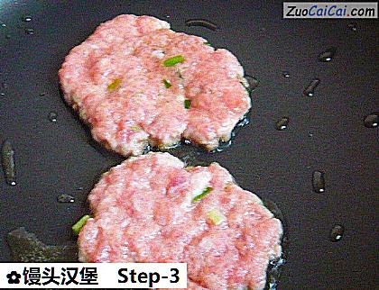 馒头汉堡做法第三步骤