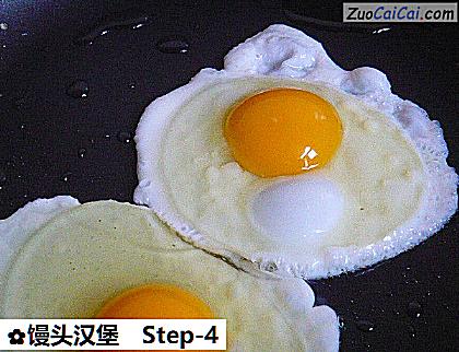 馒头汉堡做法第四步骤