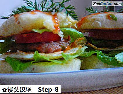 馒头汉堡做法第八步骤