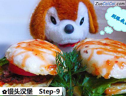 馒头汉堡成品图1