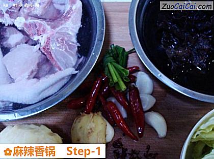 麻辣香锅做法第一步骤