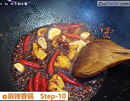 麻辣香锅做法第十步骤