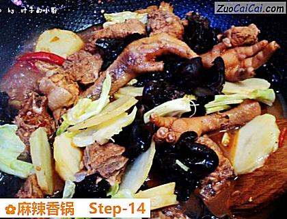 麻辣香锅做法第十四步骤