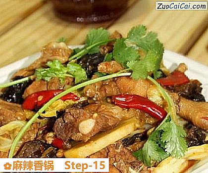 麻辣香锅做法第十五步骤