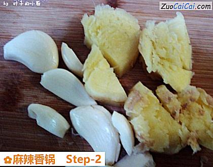 麻辣香锅做法第二步骤