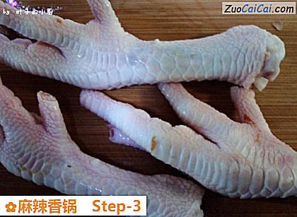 麻辣香锅做法第三步骤