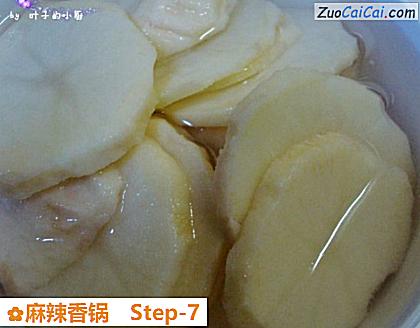 麻辣香锅做法第七步骤