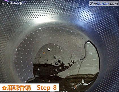 麻辣香锅做法第八步骤