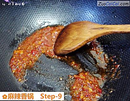 麻辣香锅做法第九步骤