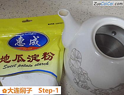 大连焖子做法第一步骤