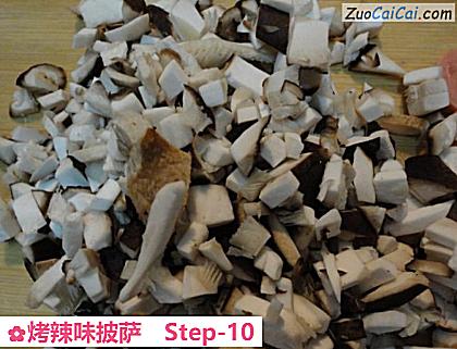 烤辣味披萨做法第十步骤