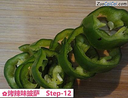 烤辣味披萨做法第十二步骤