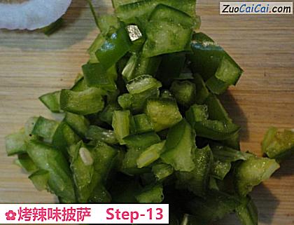 烤辣味披萨做法第十三步骤