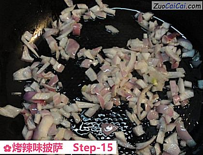 烤辣味披萨做法第十五步骤