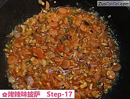 烤辣味披萨做法第十七步骤