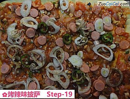 烤辣味披萨做法第十九步骤