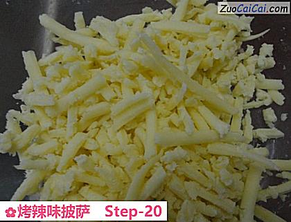 烤辣味披萨做法第二十步骤