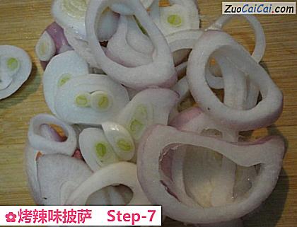 烤辣味披萨做法第七步骤