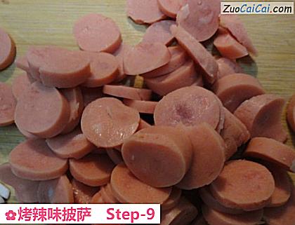 烤辣味披萨做法第九步骤