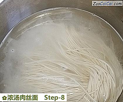 浓汤肉丝面做法第八步骤