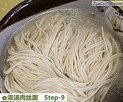 浓汤肉丝面做法第九步骤