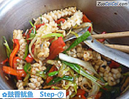 豉香鱿鱼做法第七步骤