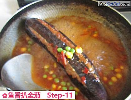 鱼香扒全茄做法第十一步骤