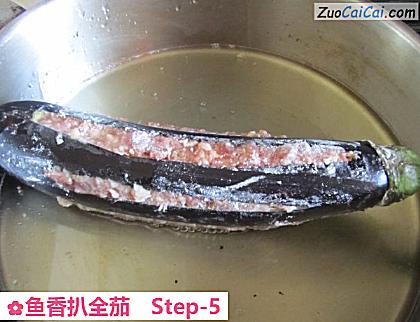鱼香扒全茄做法第五步骤