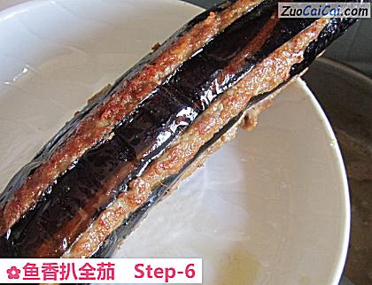 鱼香扒全茄做法第六步骤