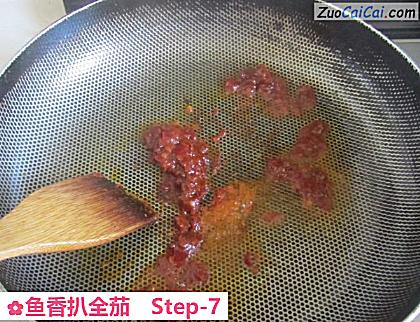 鱼香扒全茄做法第七步骤