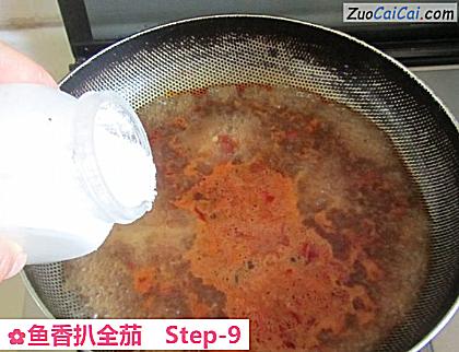 鱼香扒全茄做法第九步骤