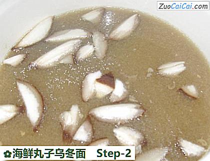 海鲜丸子乌冬面做法第二步骤