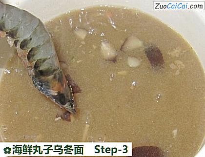 海鲜丸子乌冬面做法第三步骤