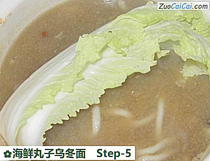 海鲜丸子乌冬面做法第五步骤