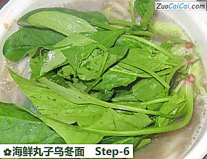 海鲜丸子乌冬面做法第六步骤