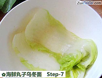 海鲜丸子乌冬面做法第七步骤