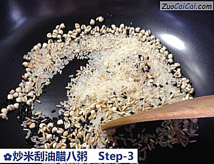 炒米刮油腊八粥做法第三步骤
