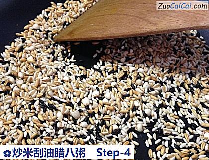 炒米刮油腊八粥做法第四步骤