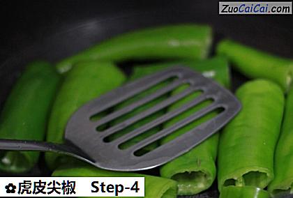 虎皮尖椒做法第四步骤