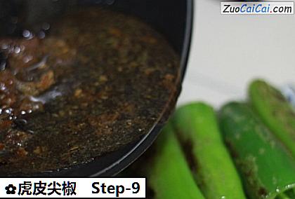 虎皮尖椒做法第九步骤