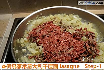 传统家常意大利千层面lasagne做法第一步骤