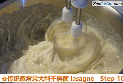 传统家常意大利千层面lasagne做法第十步骤