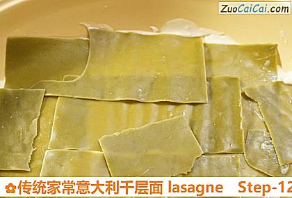 传统家常意大利千层面lasagne做法第十二步骤