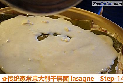 传统家常意大利千层面lasagne做法第十四步骤