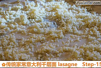 传统家常意大利千层面lasagne做法第十五步骤