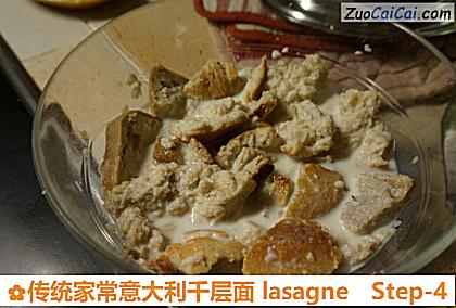 传统家常意大利千层面lasagne做法第四步骤