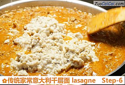 传统家常意大利千层面lasagne做法第六步骤