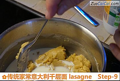 传统家常意大利千层面lasagne做法第九步骤