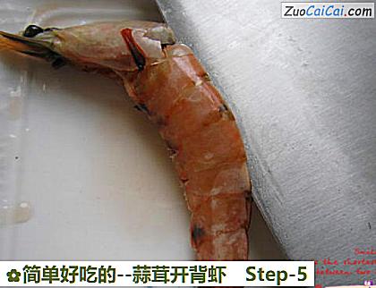 蒜茸开背虾做法第五步骤