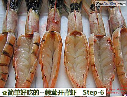 蒜茸开背虾做法第六步骤